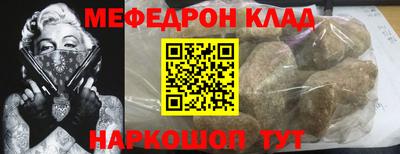 твердый Обнинск