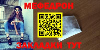твердый Обнинск