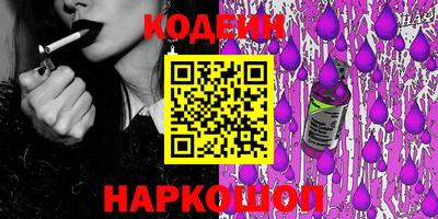скорость Обь
