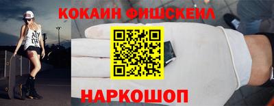 скорость Обь