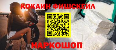 скорость Обь