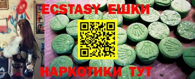 скорость Обь