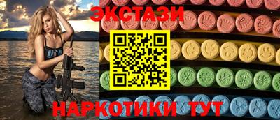 скорость Обь