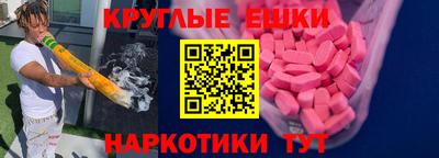 твердый Обнинск