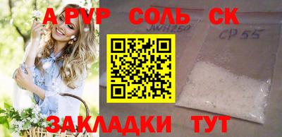 скорость Обь