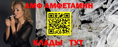 скорость Обь