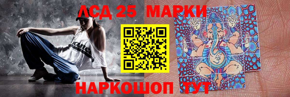 OMG как войти  LSD-25 экстази кислота  Вход с VPN  Советск  ЛСД экстази 