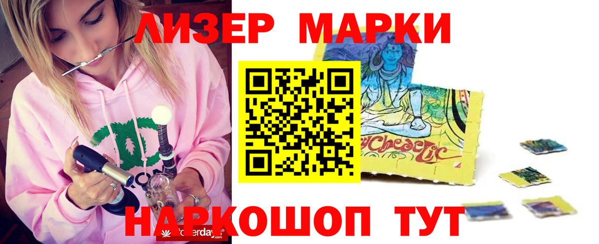 Меф Советск