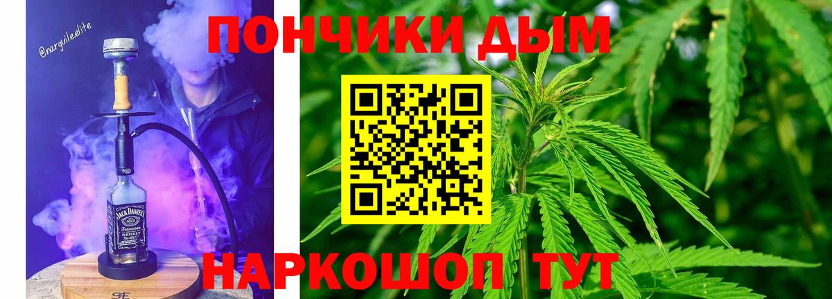 Советск  Бошки Шишки MAZAR  Каннабис White Widow  Вход с VPN  Шишки марихуана MAZAR 